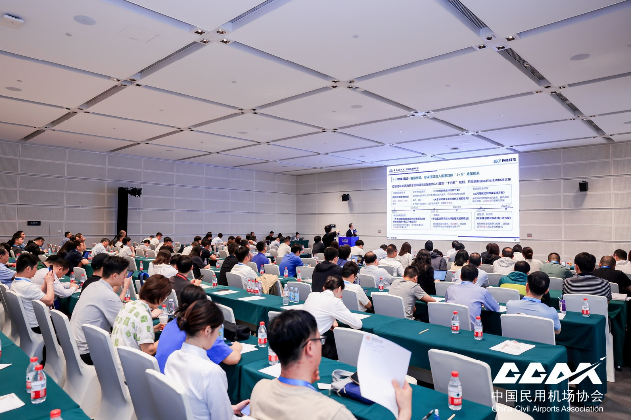 中国民用机场协会标准《零碳航站楼技术标准》T/CCAATB 0061-2024正式发布