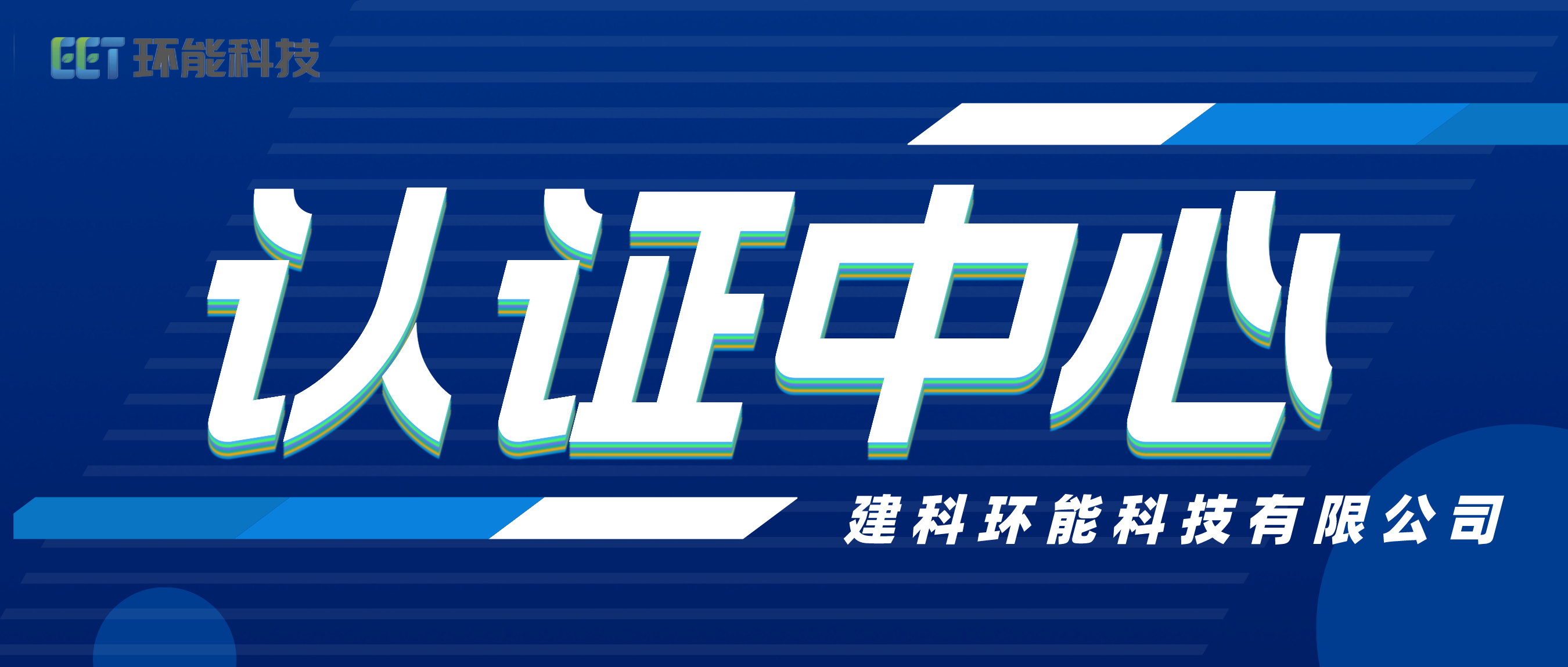 蓝色商务科技风每日新闻资讯公众号首图.png